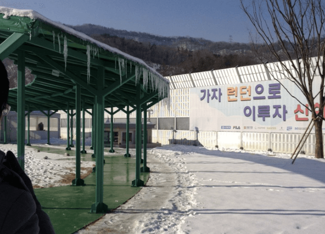 진천국가대표종합훈련원 사격장
