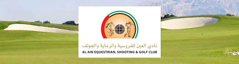 Al Ain Equestrian, Shooting & Golf Club